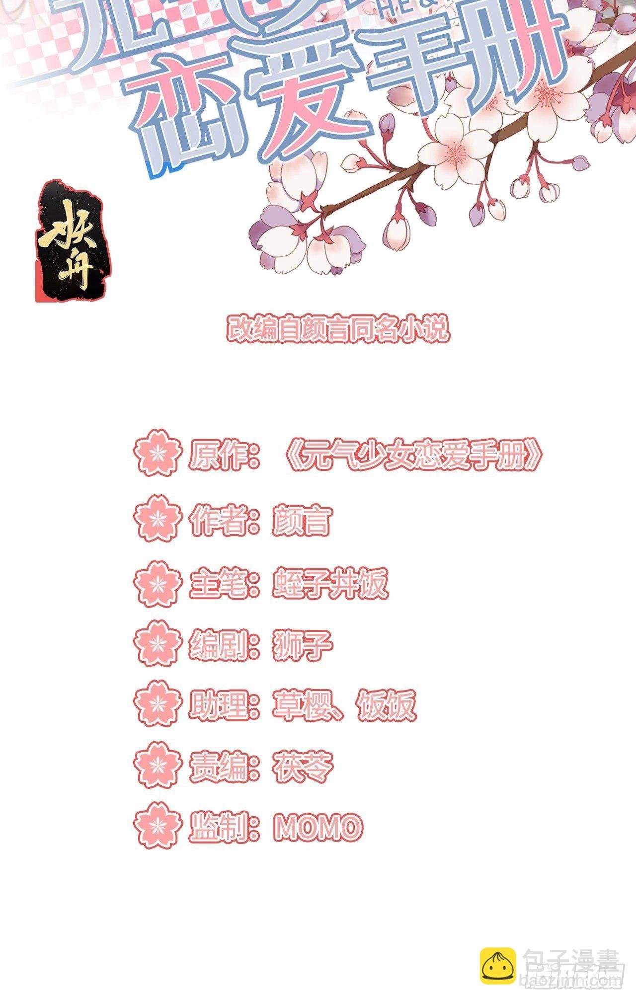 凉城鼓会