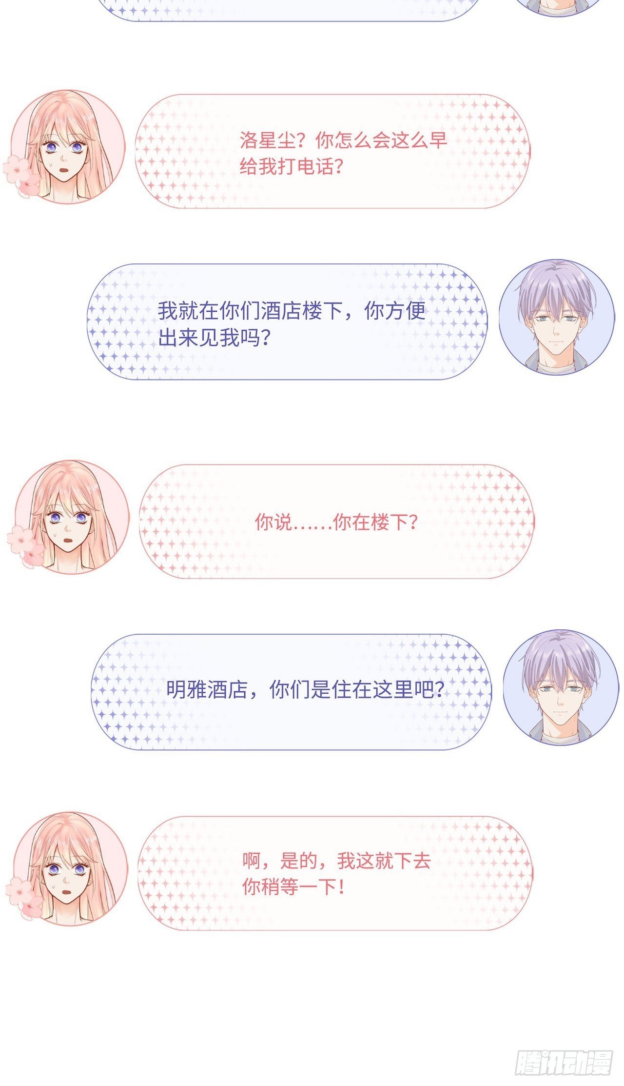 凉城鼓会