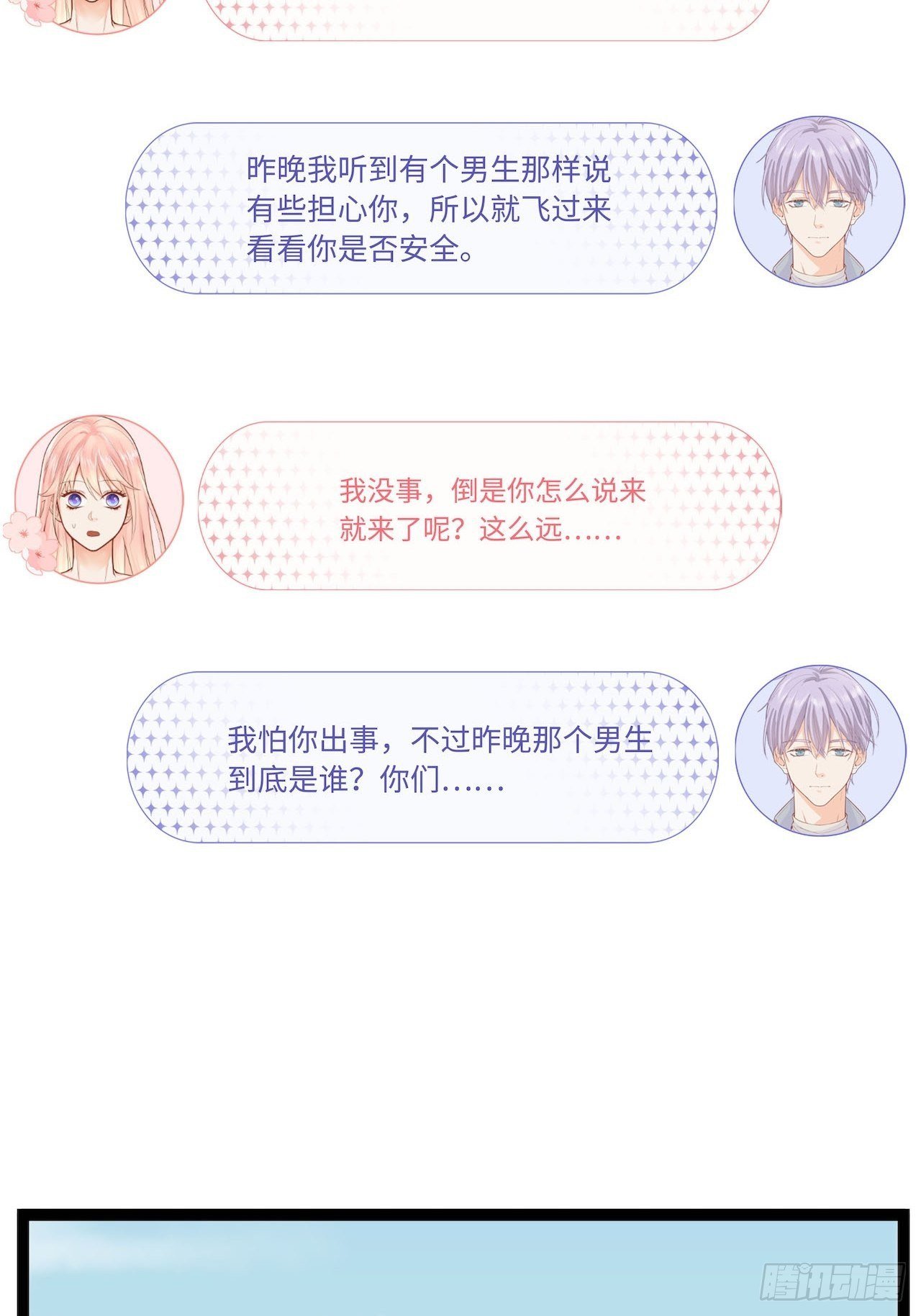 凉城鼓会