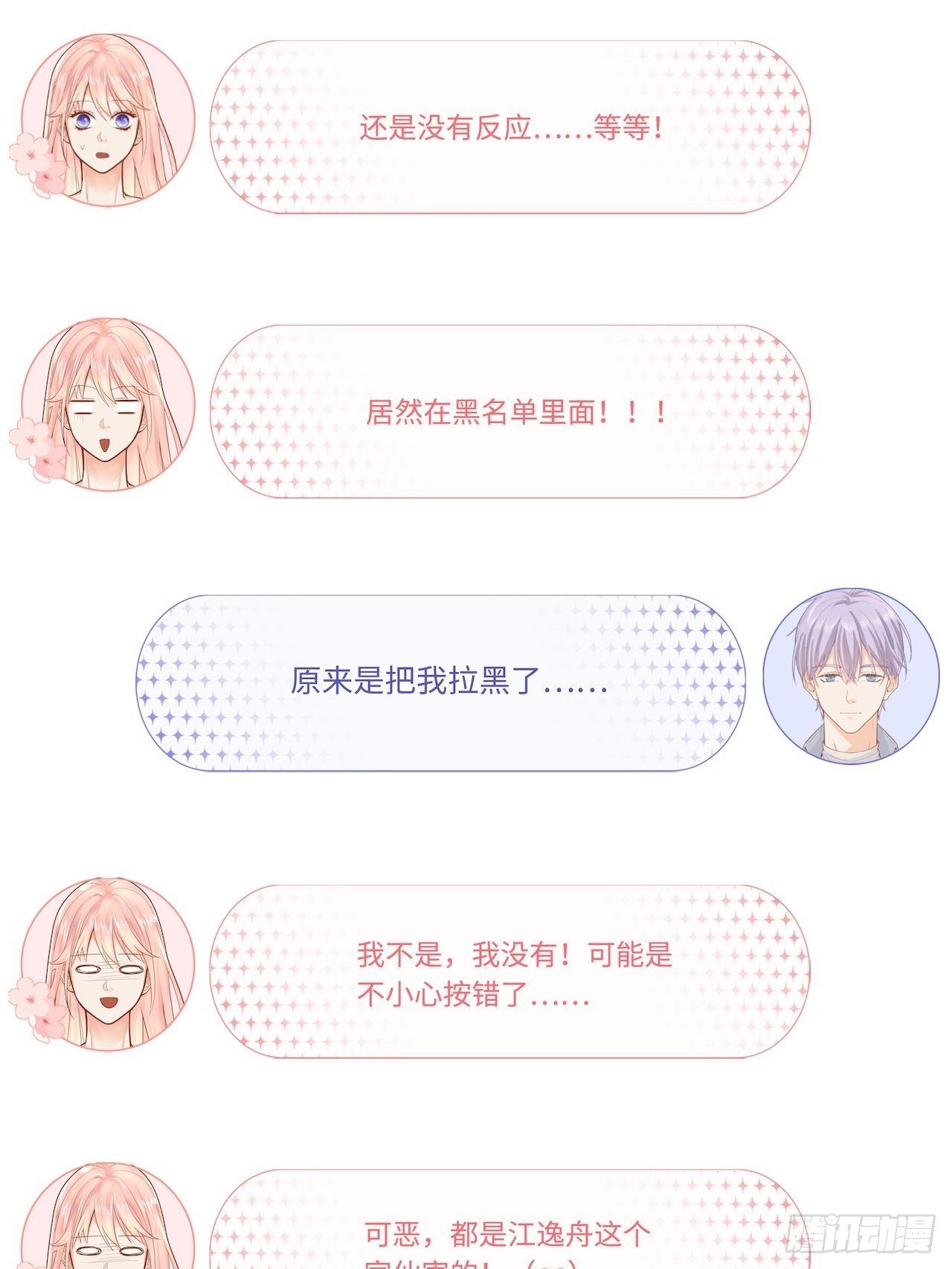 凉城鼓会
