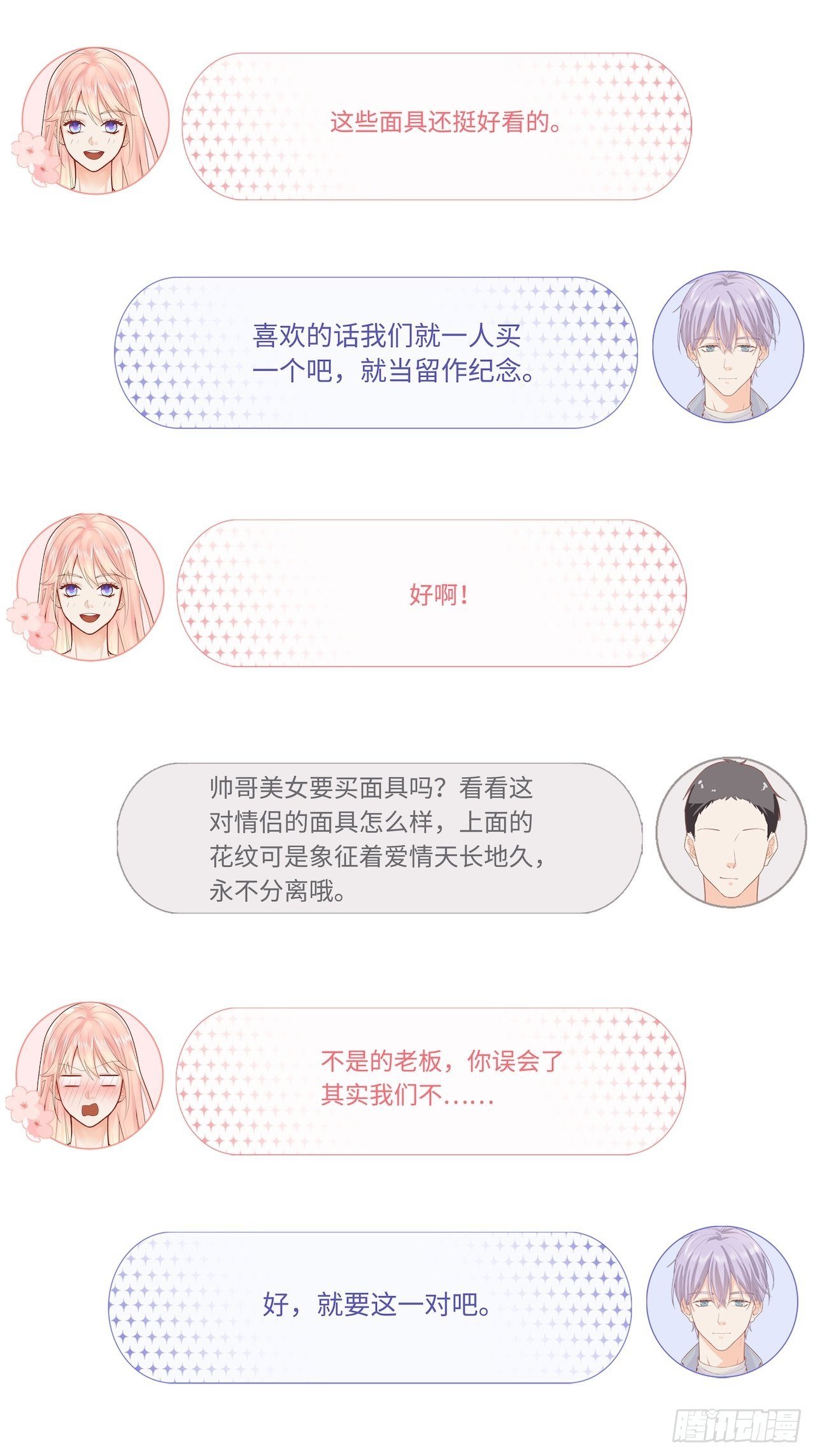 凉城鼓会