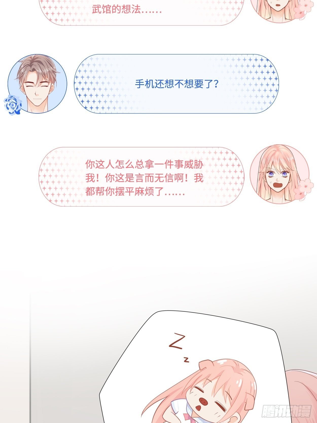 三个要求