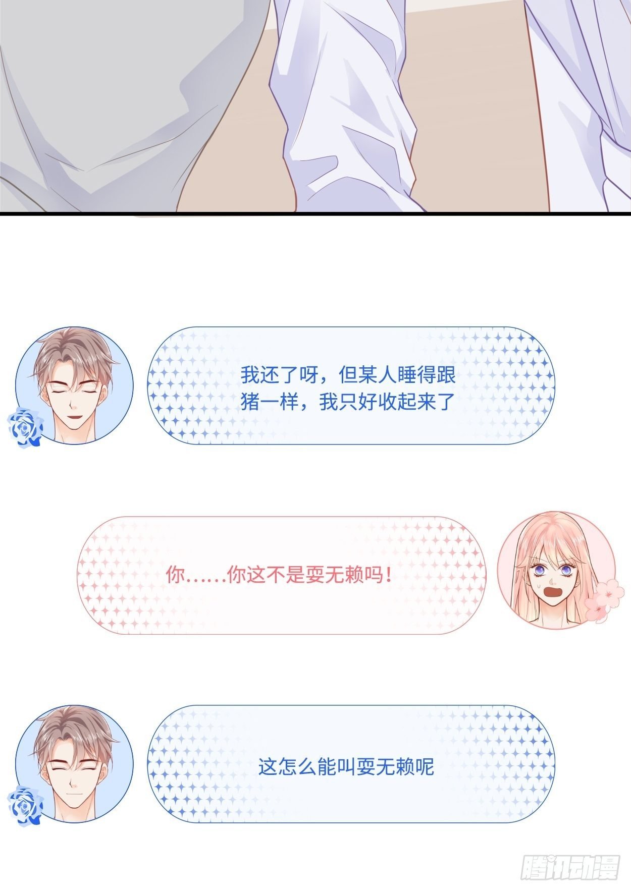 三个要求