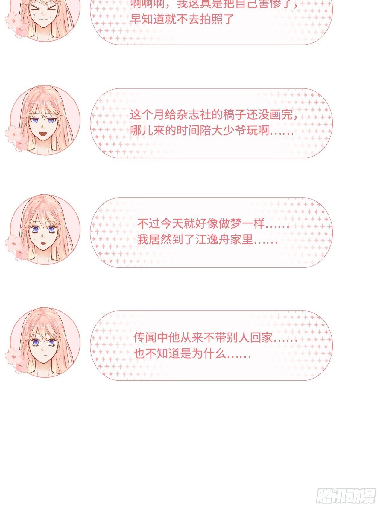 三个要求
