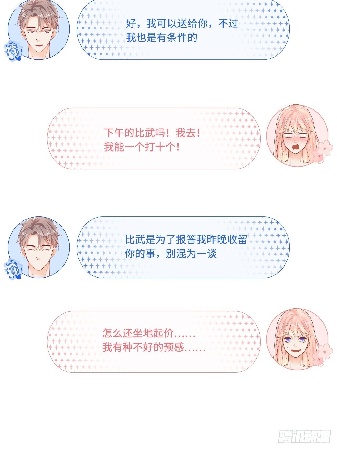三个要求