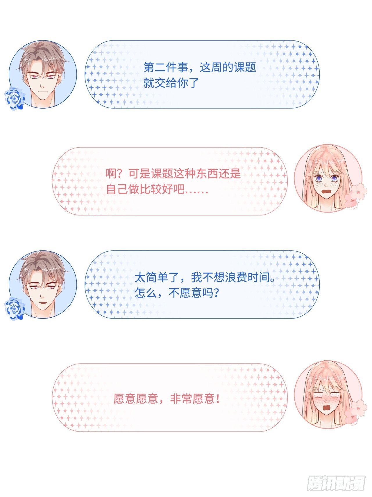 三个要求