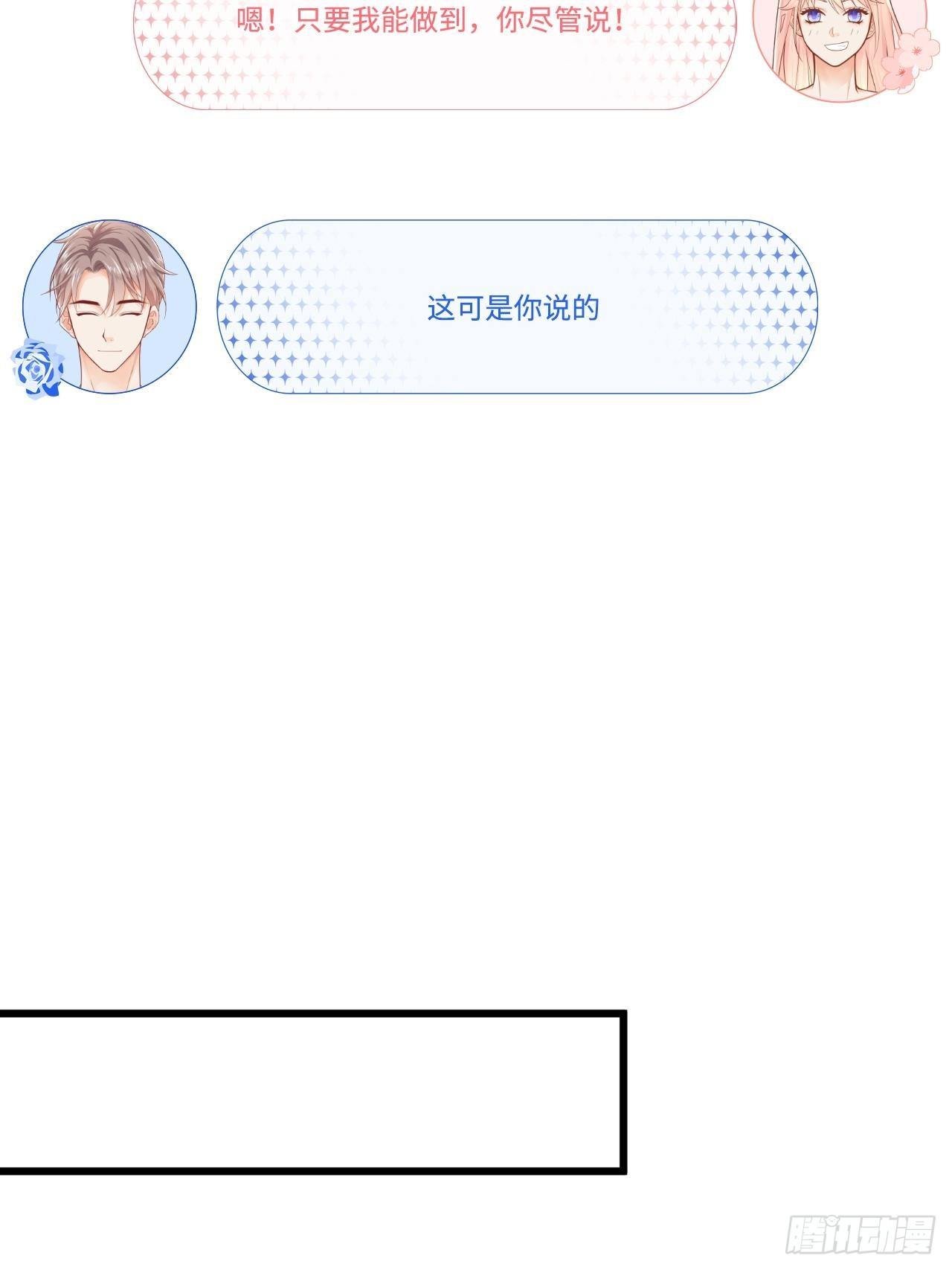 三个要求