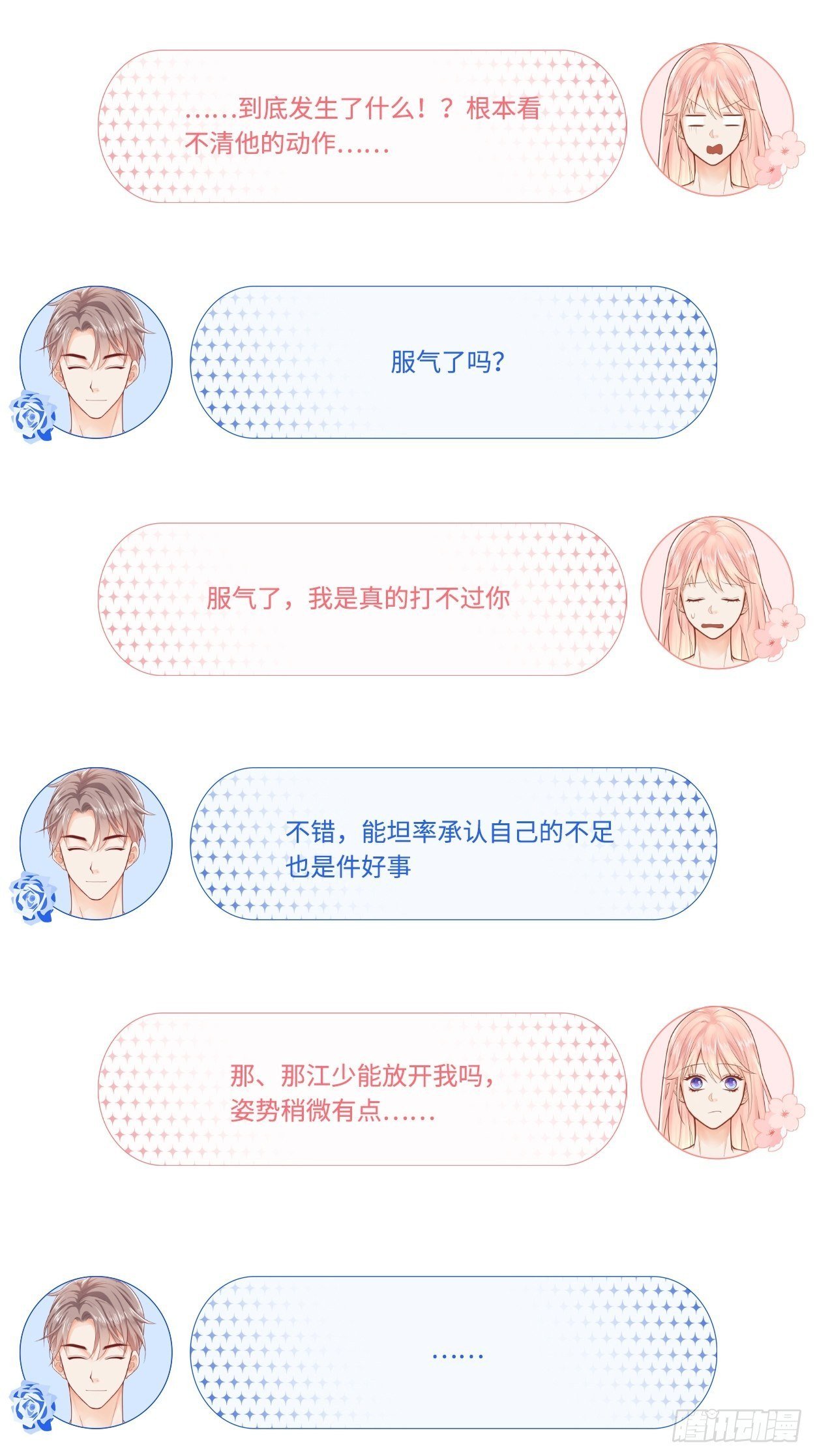 抽签