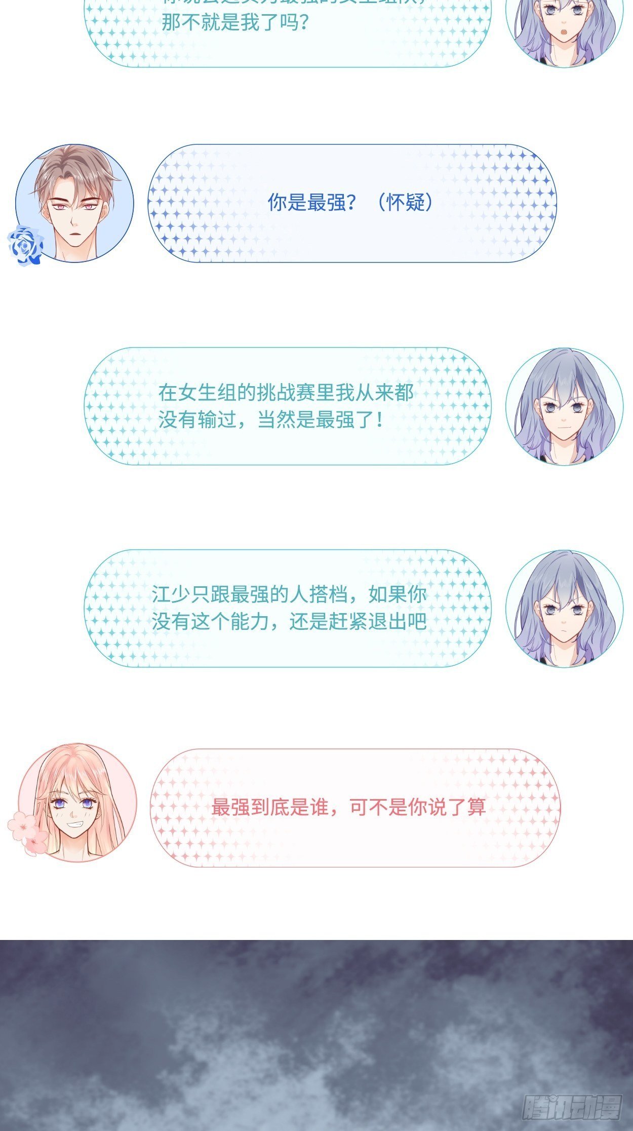 抽签