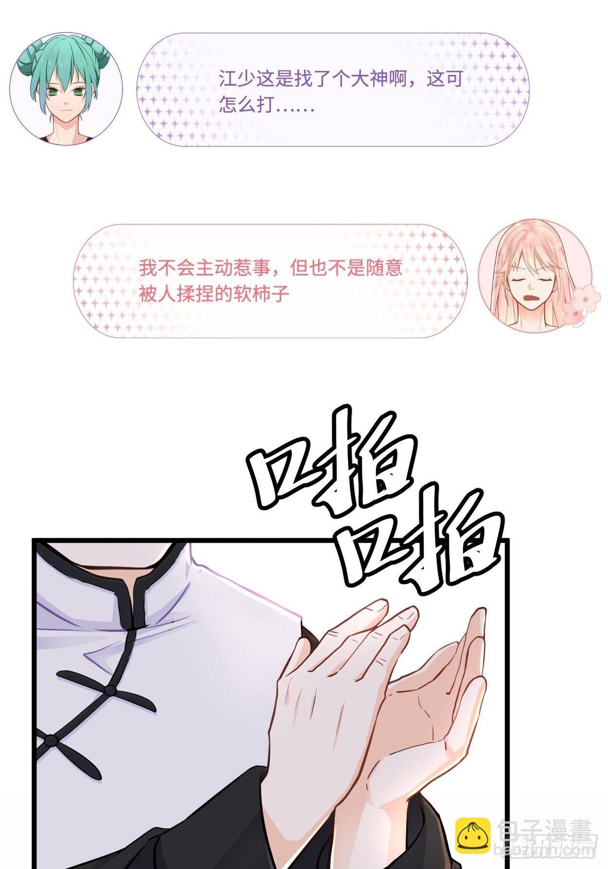 抽签