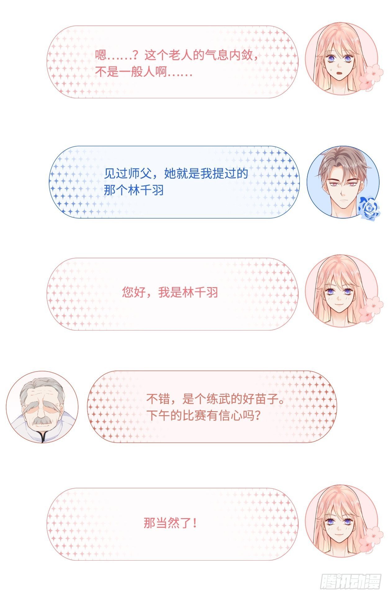 抽签
