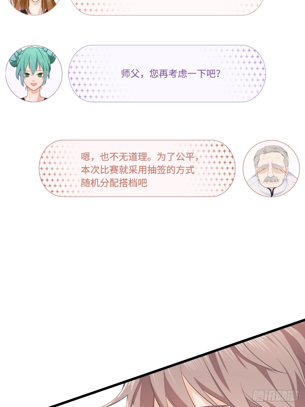 抽签