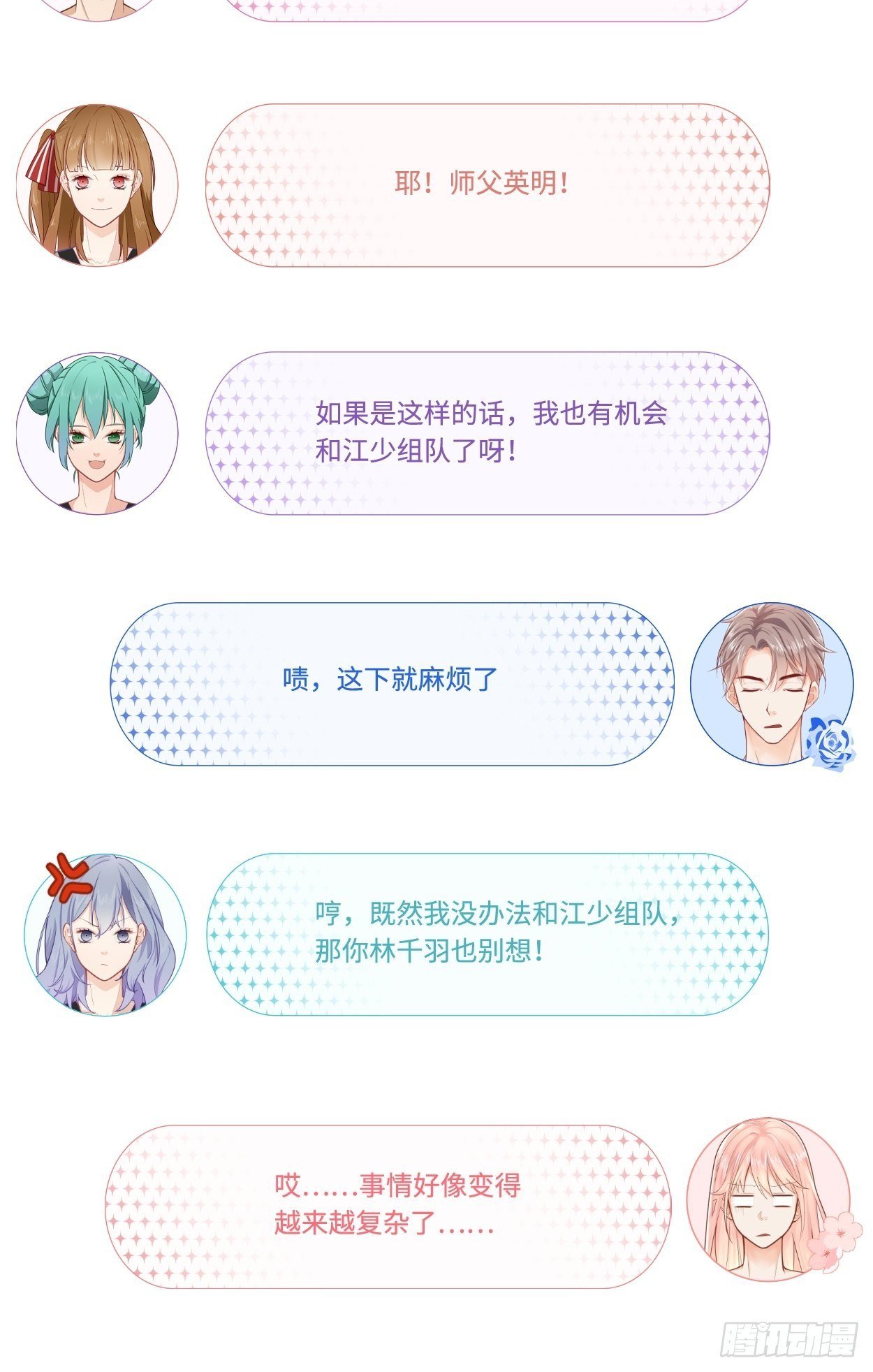 抽签