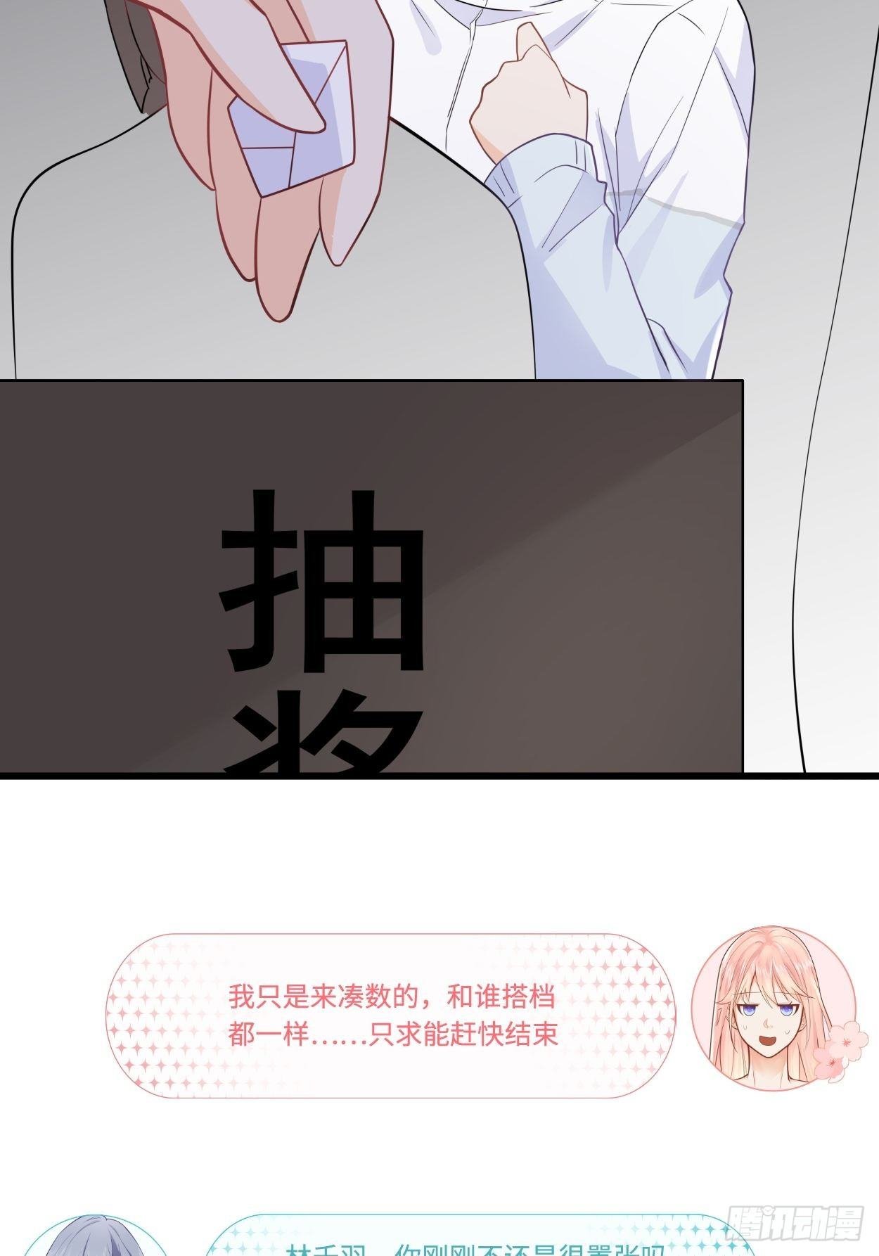 抽签