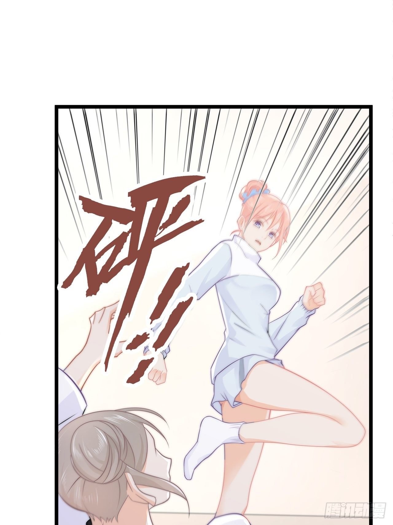 能动手绝不动口！