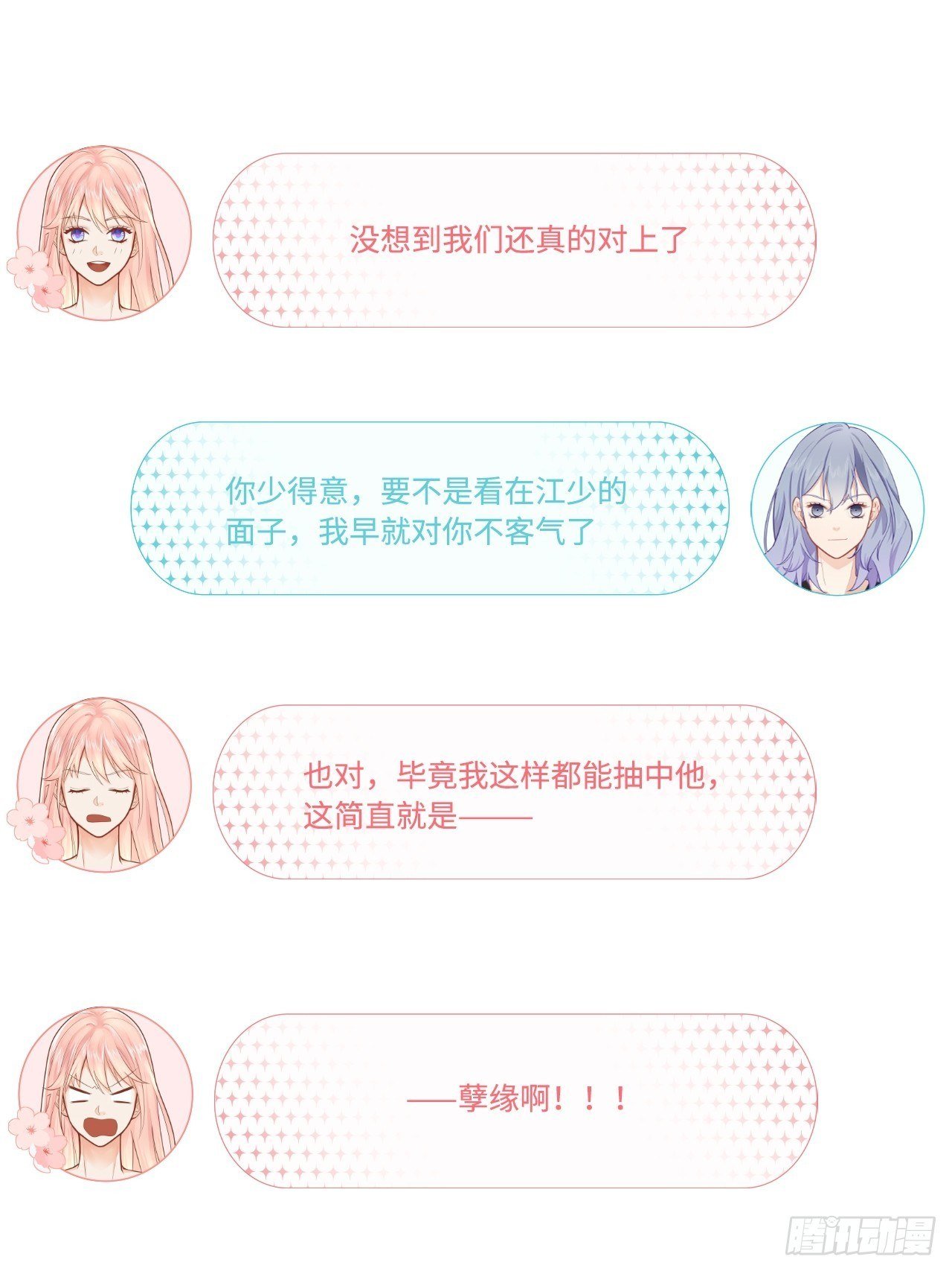 能动手绝不动口！
