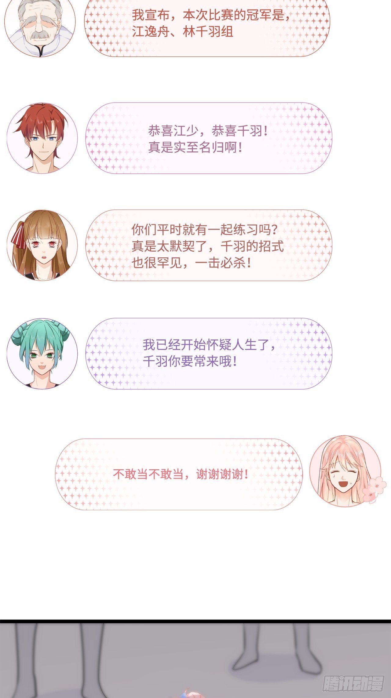 能动手绝不动口！