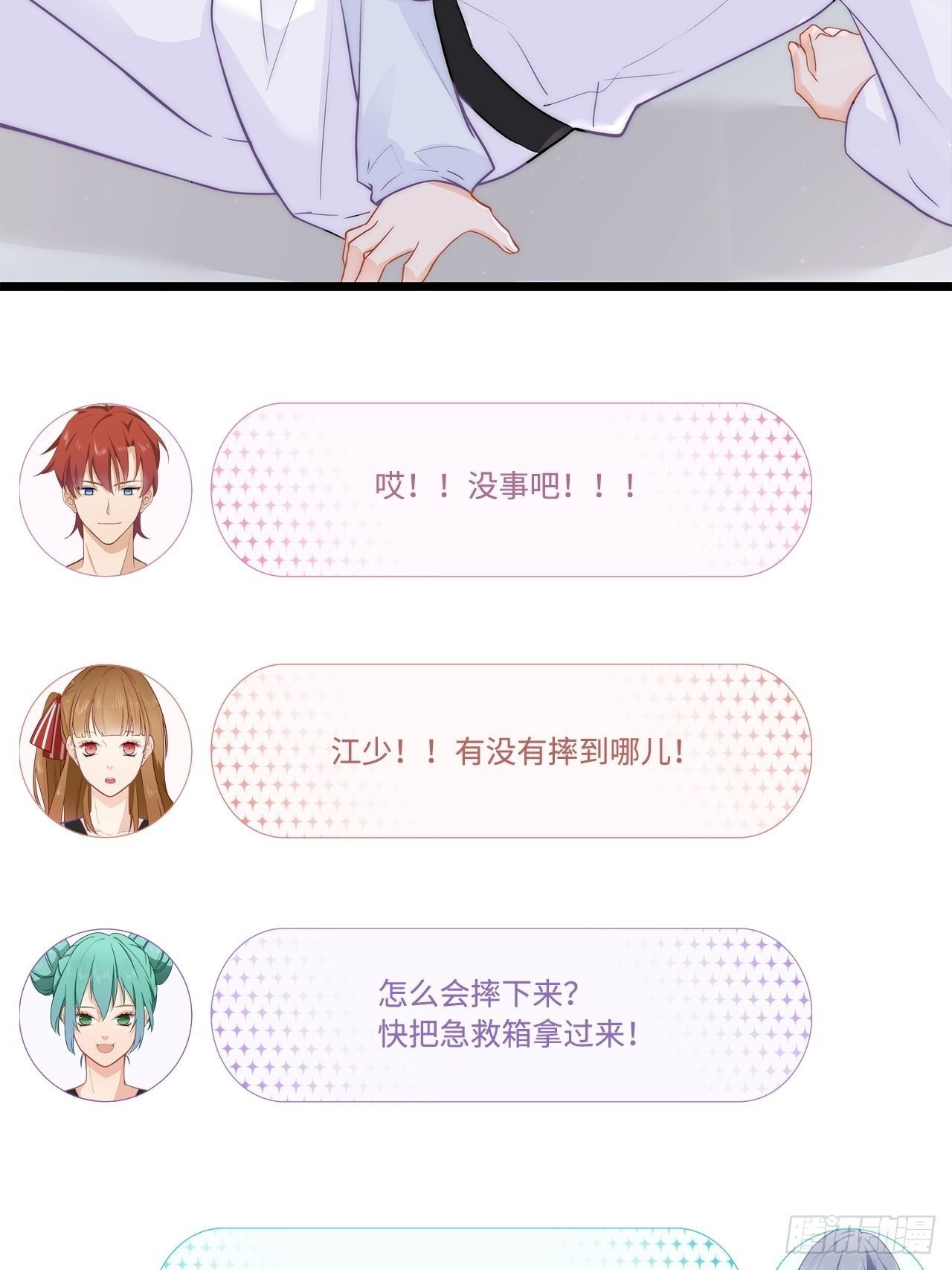 能动手绝不动口！