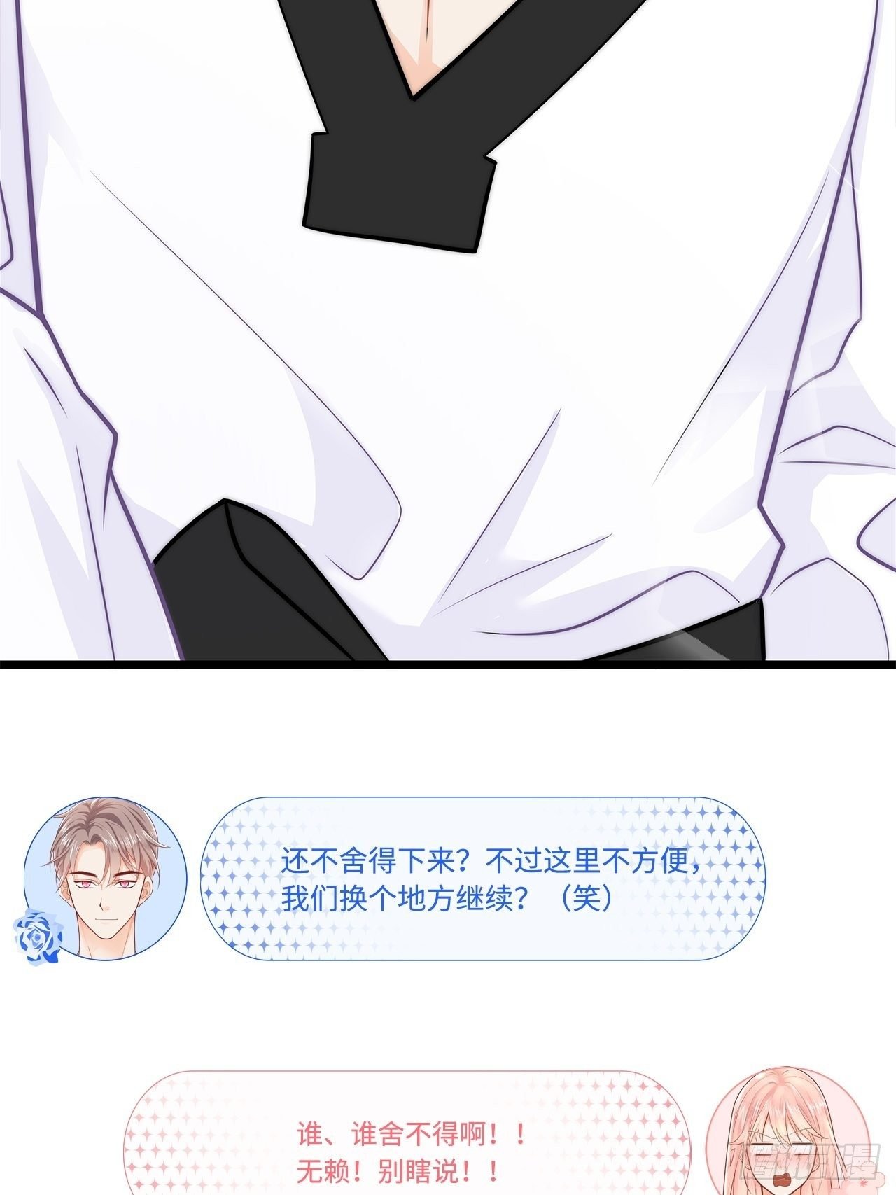 能动手绝不动口！