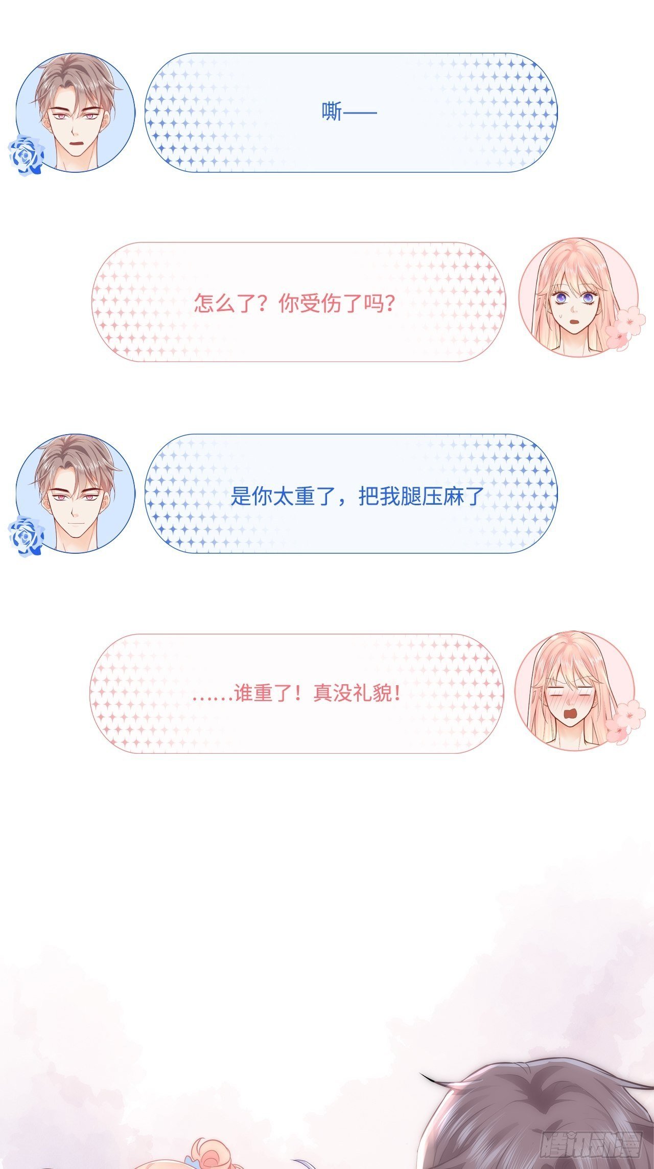 能动手绝不动口！