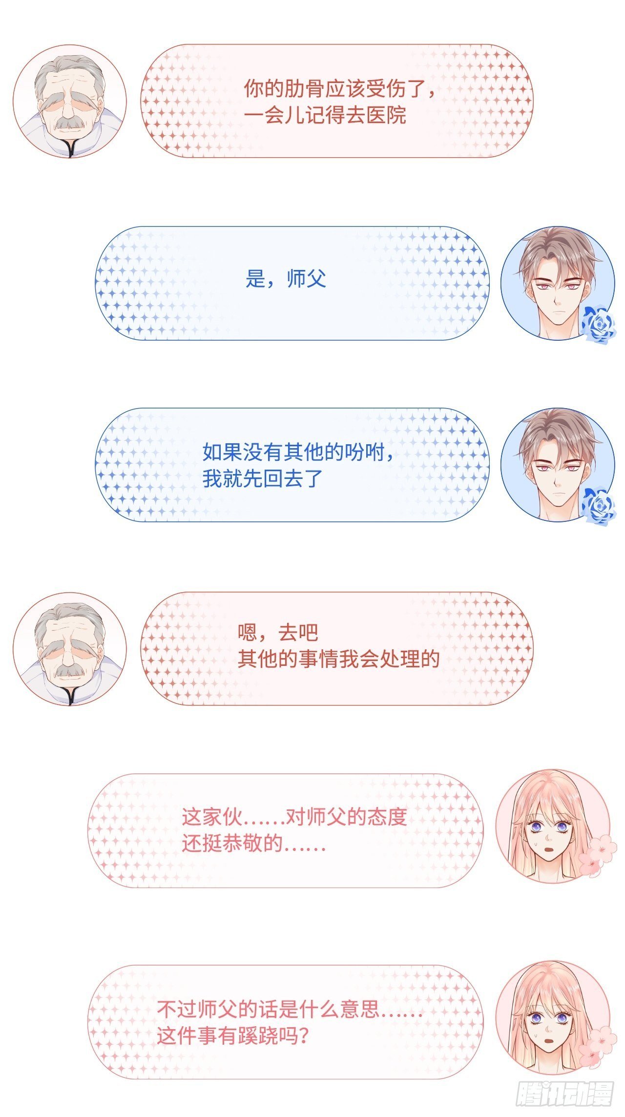 能动手绝不动口！