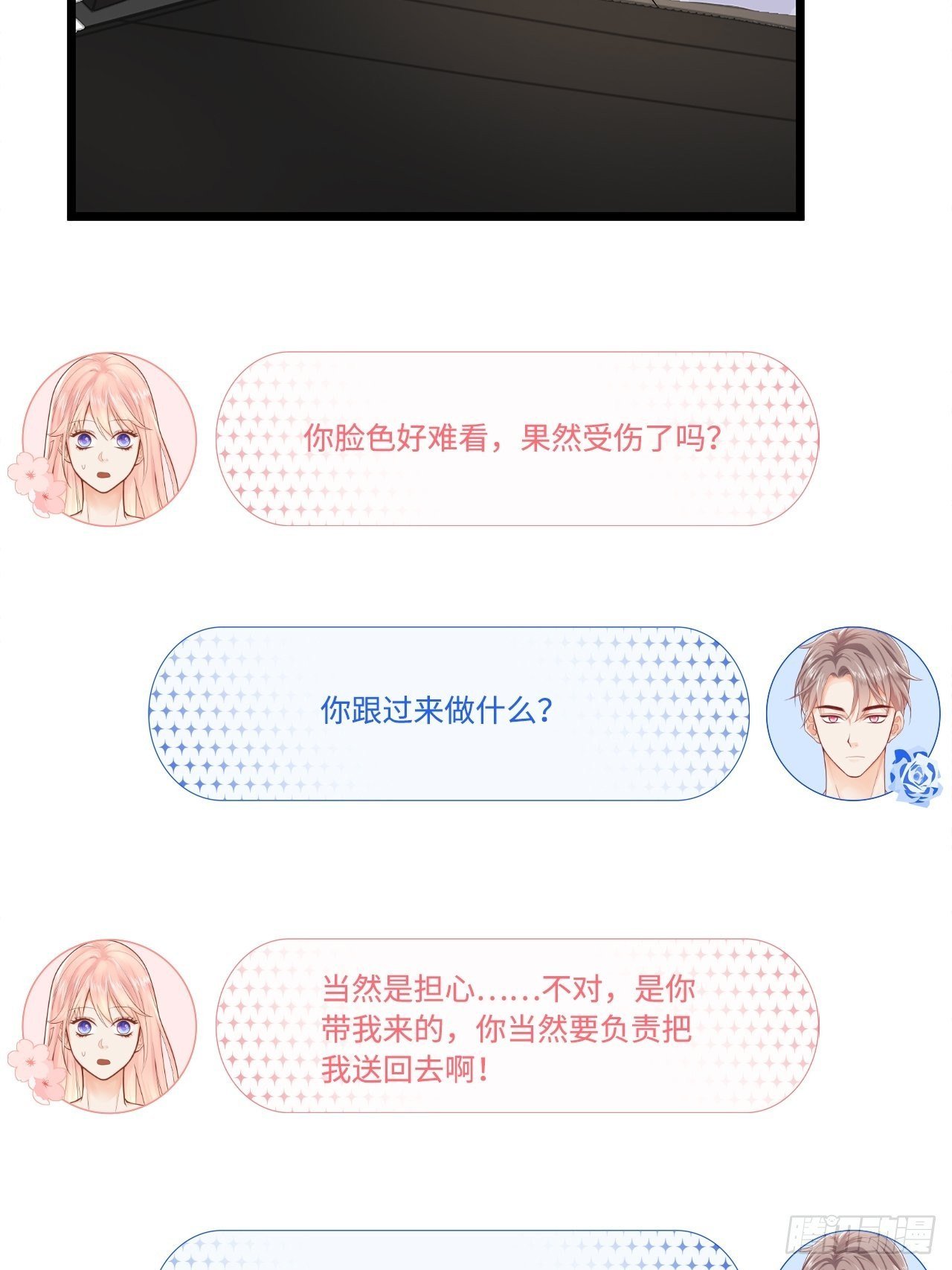 能动手绝不动口！