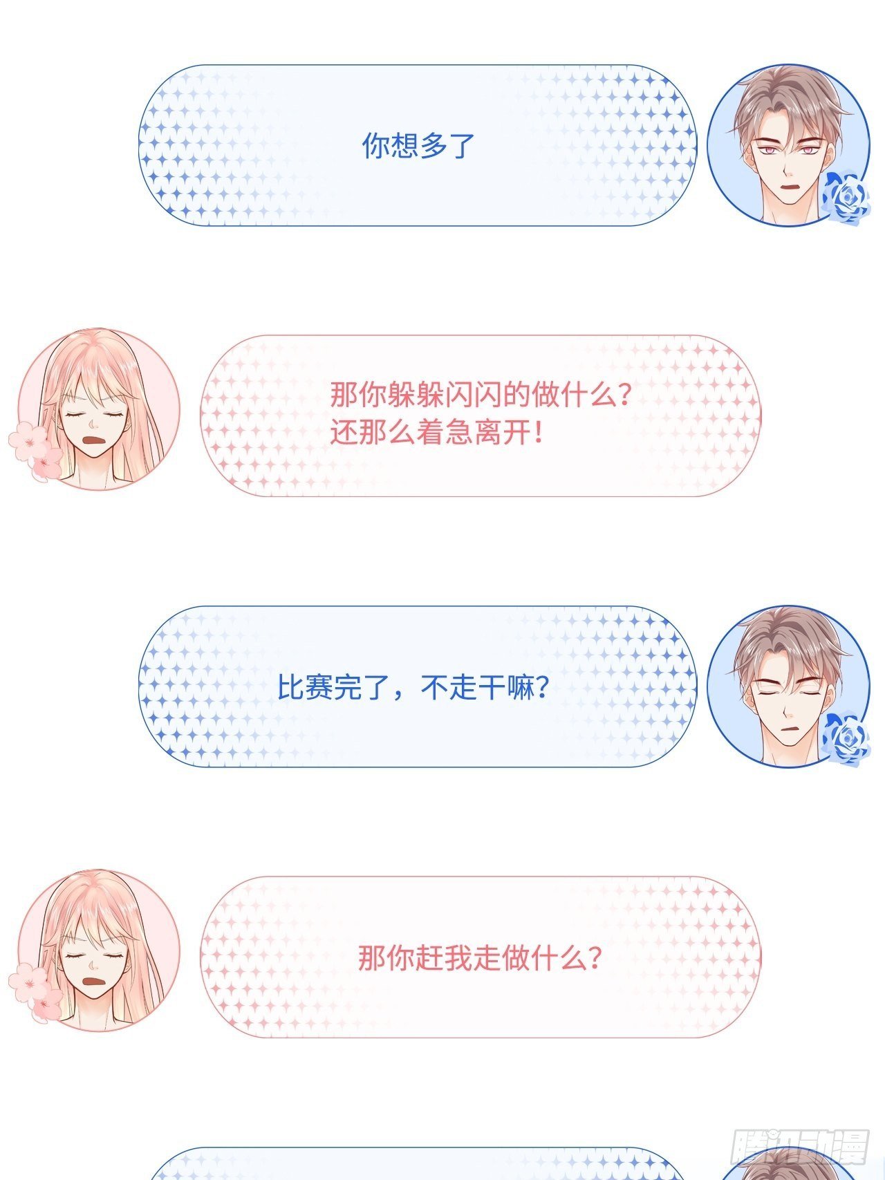 能动手绝不动口！
