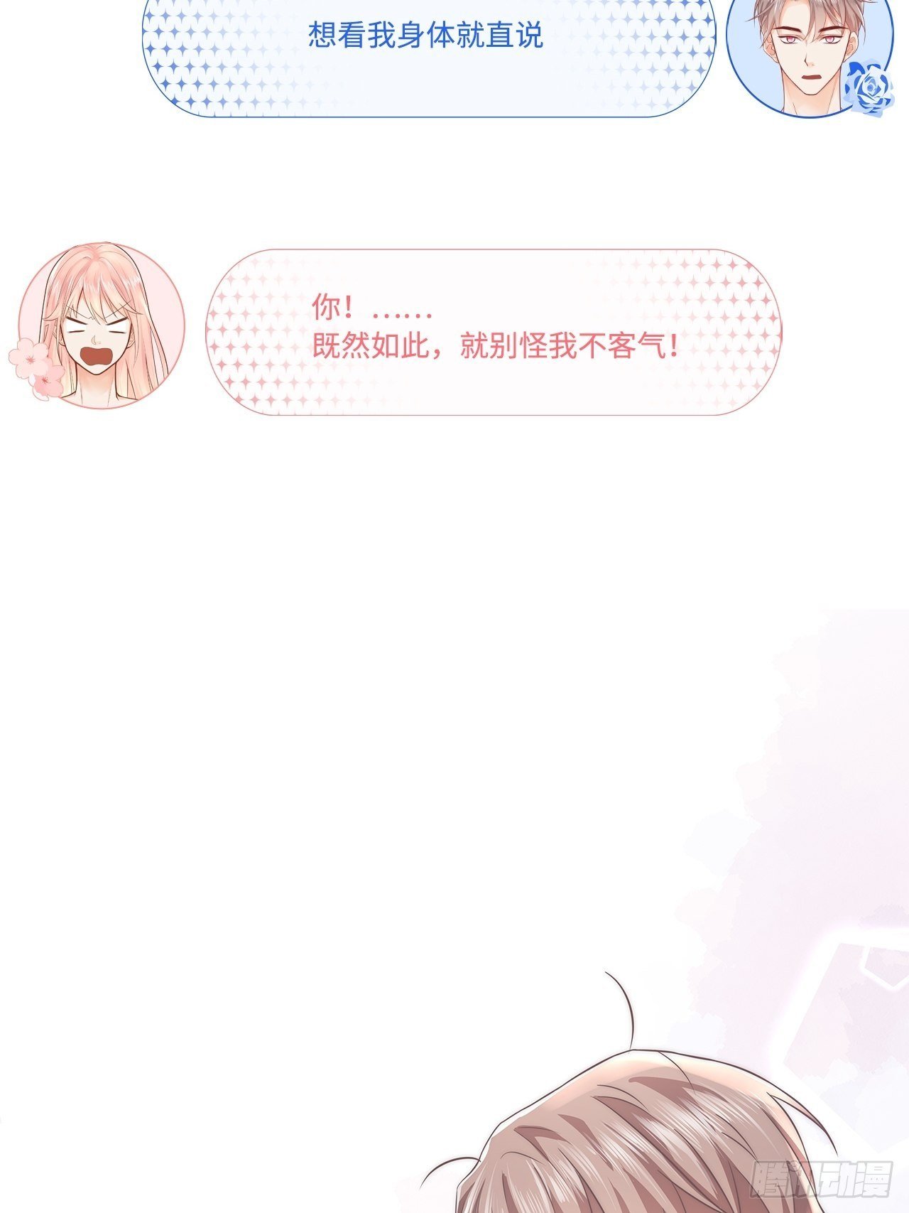 能动手绝不动口！