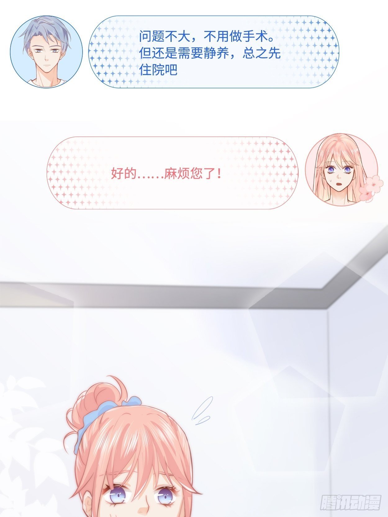 又来一个