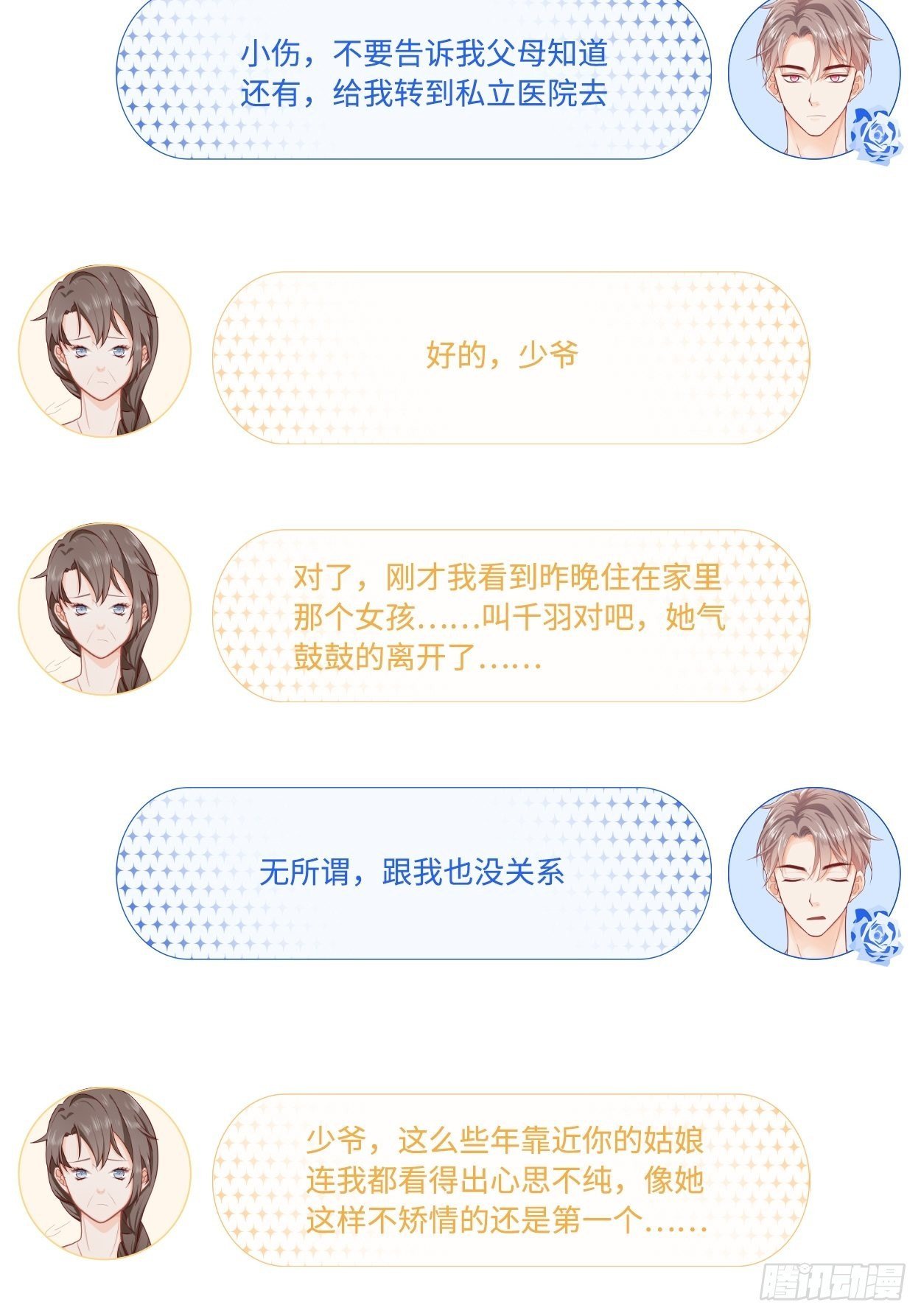 又来一个