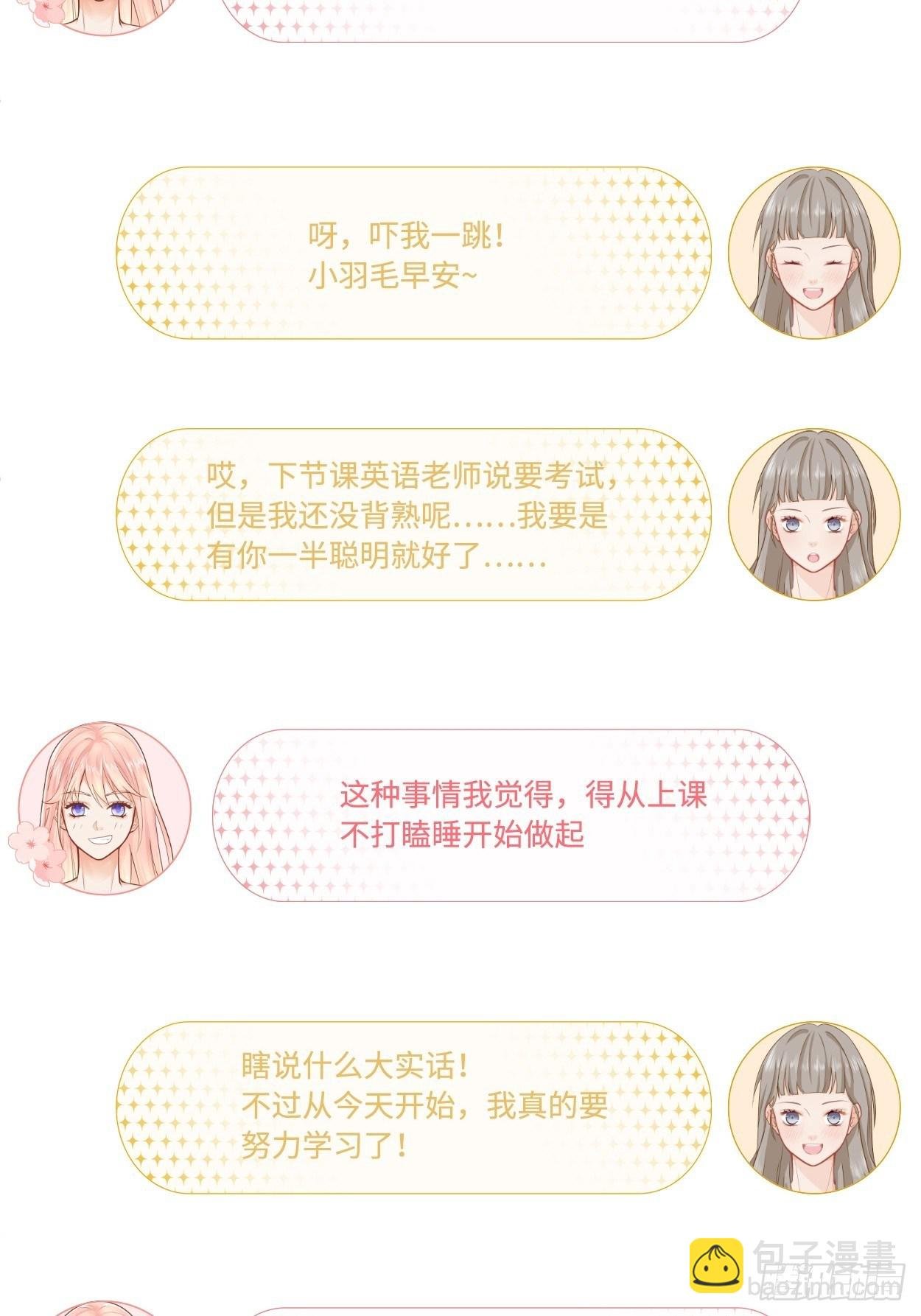 又来一个