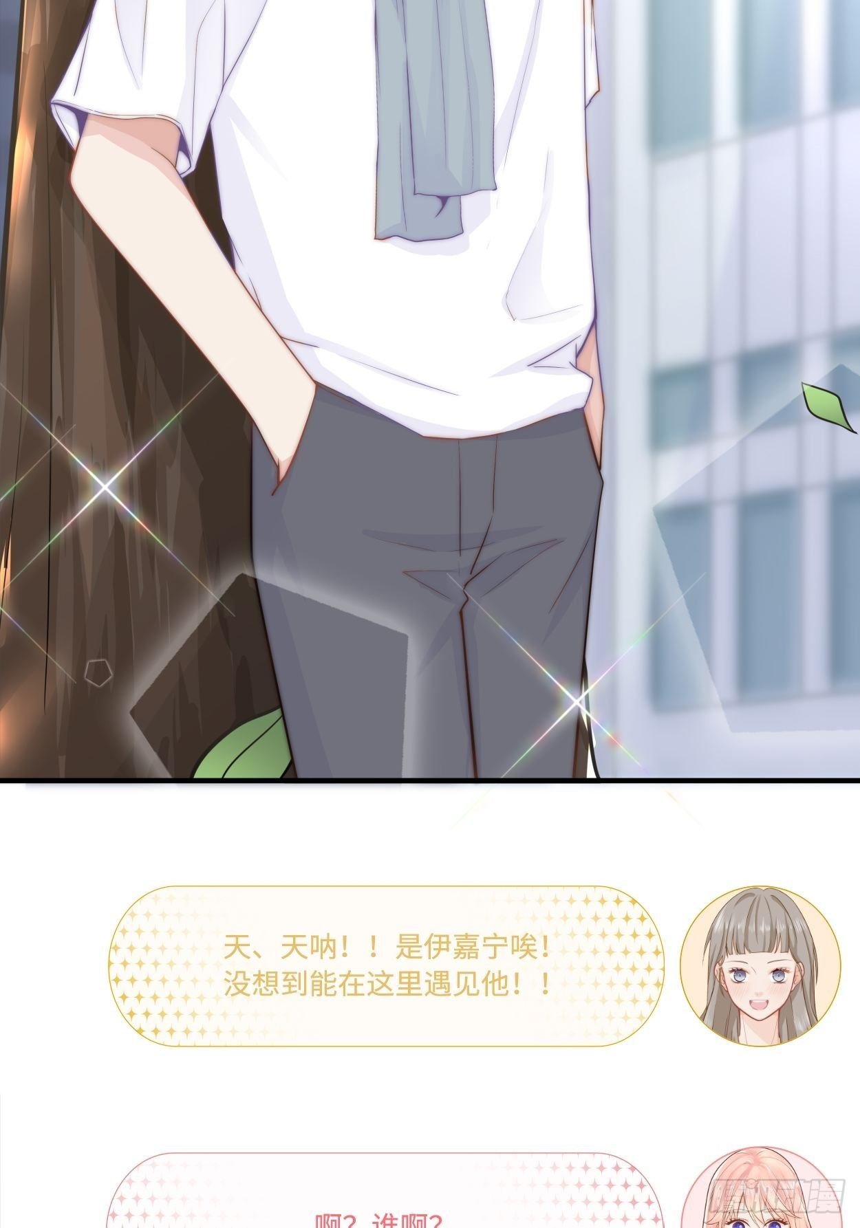 又来一个