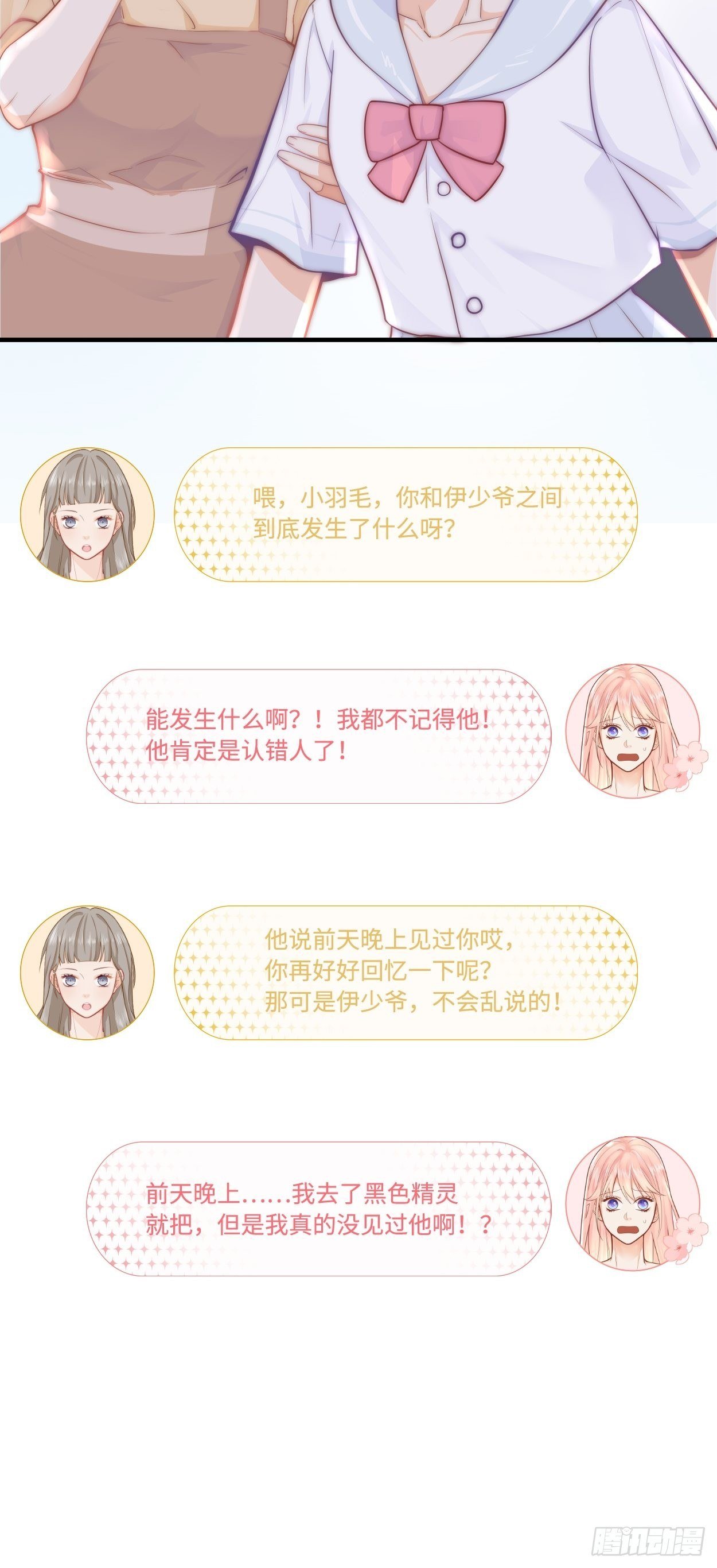 又来一个