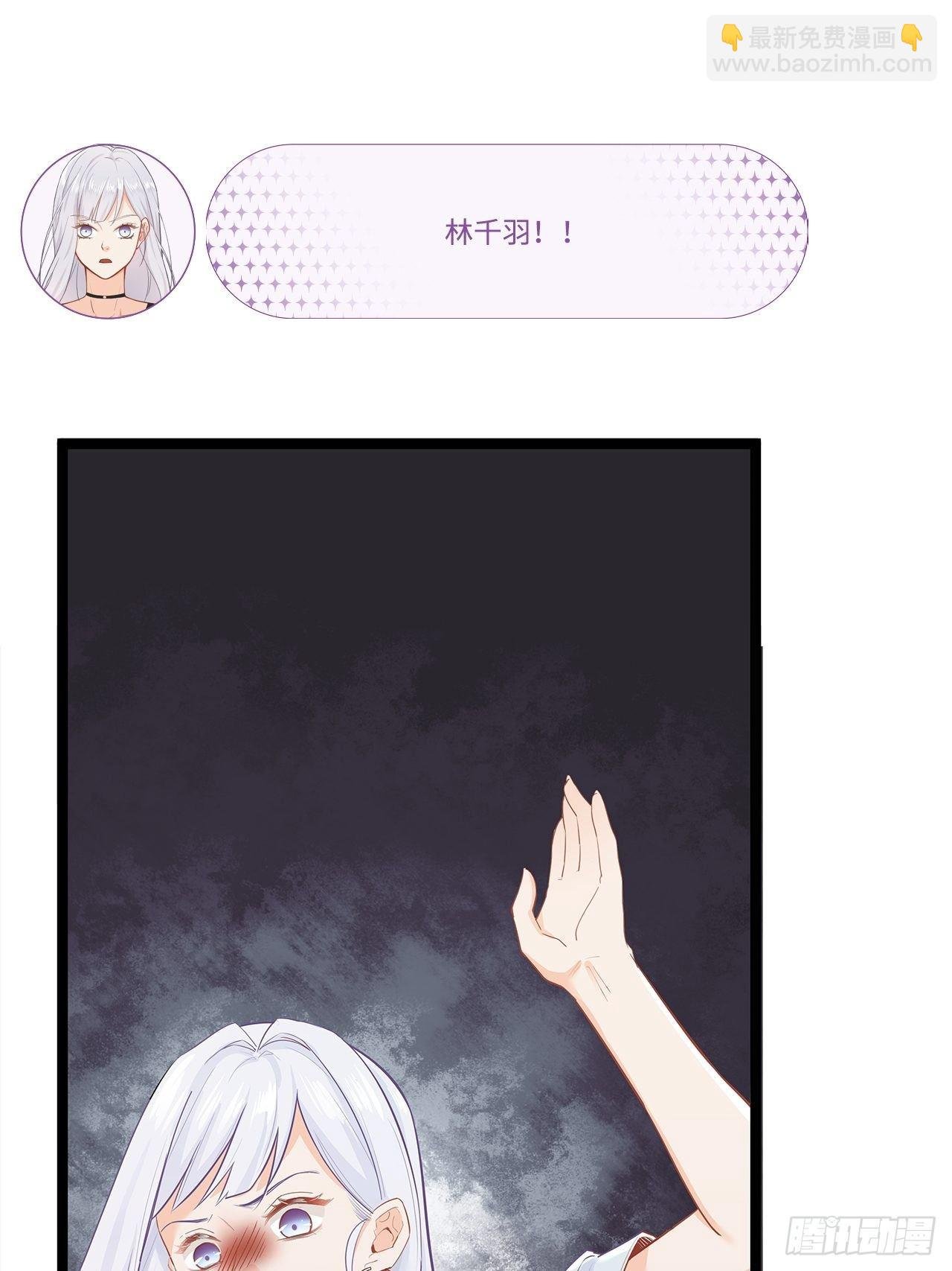 来自情敌的纠缠