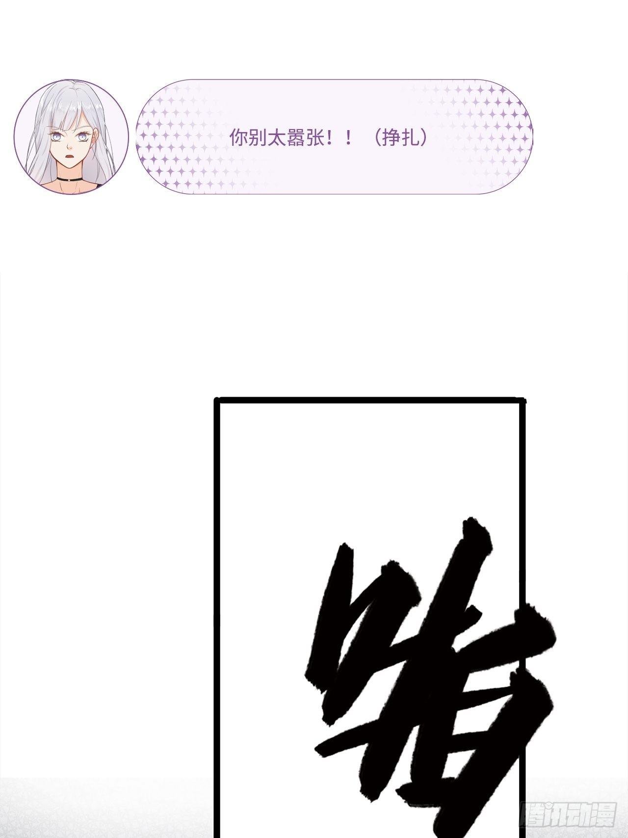来自情敌的纠缠