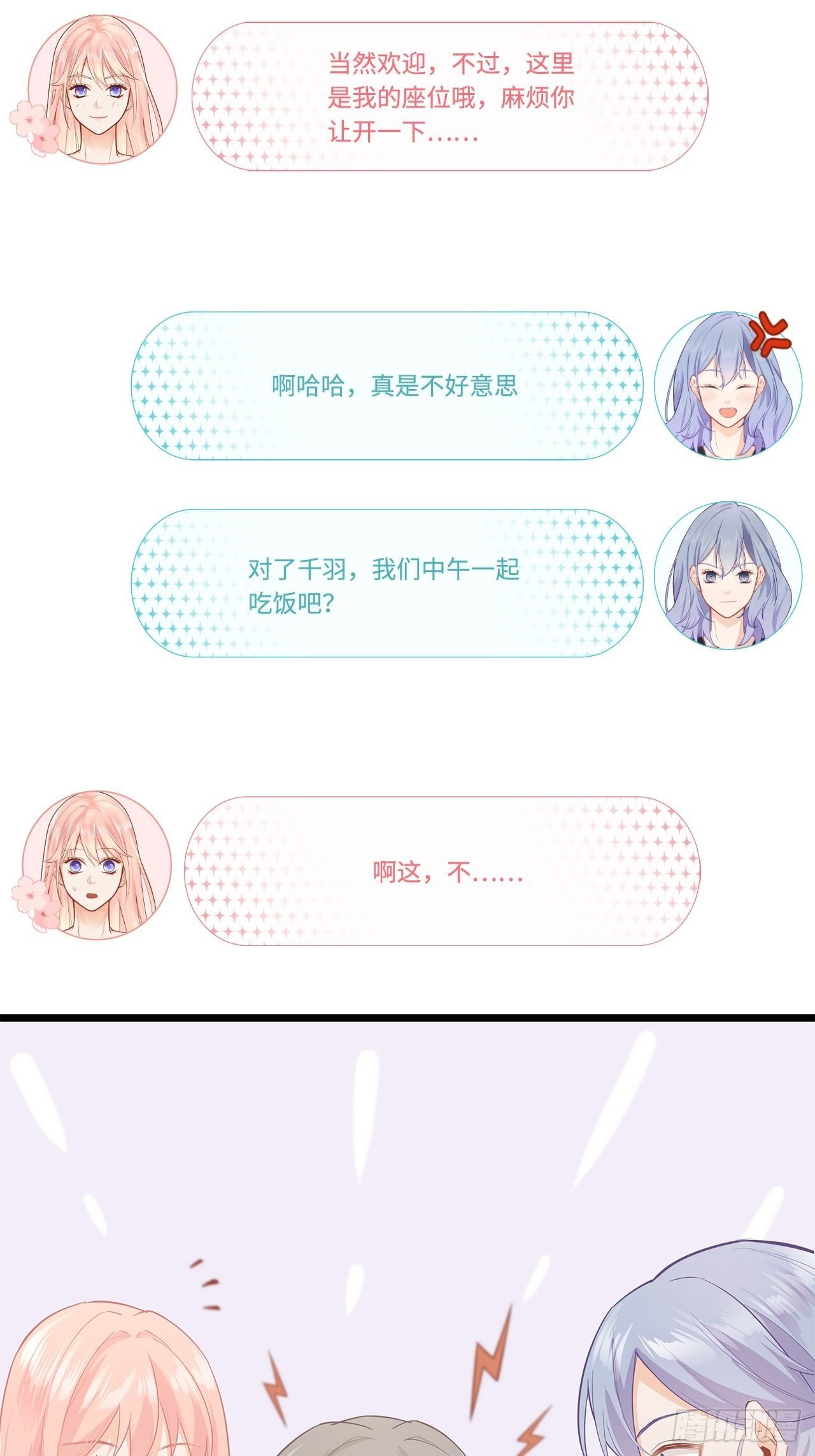 敌人的敌人是朋友