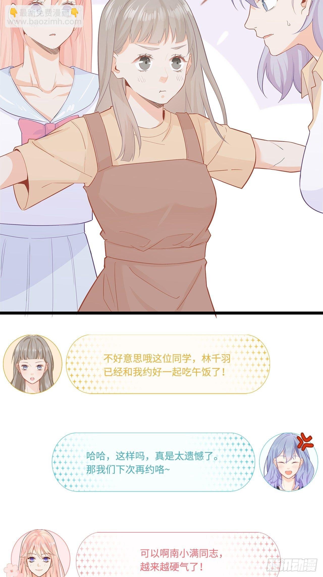 敌人的敌人是朋友