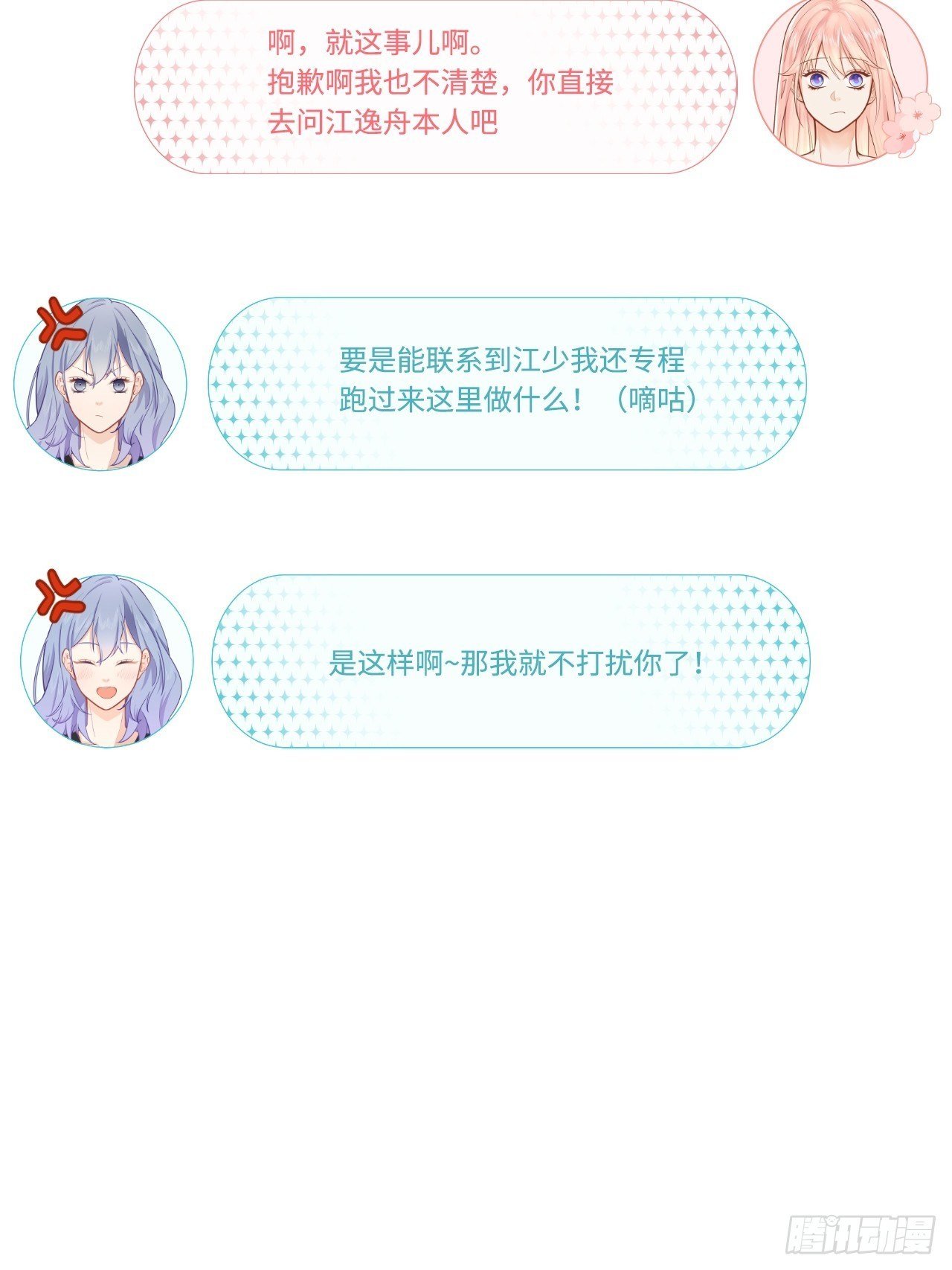 敌人的敌人是朋友