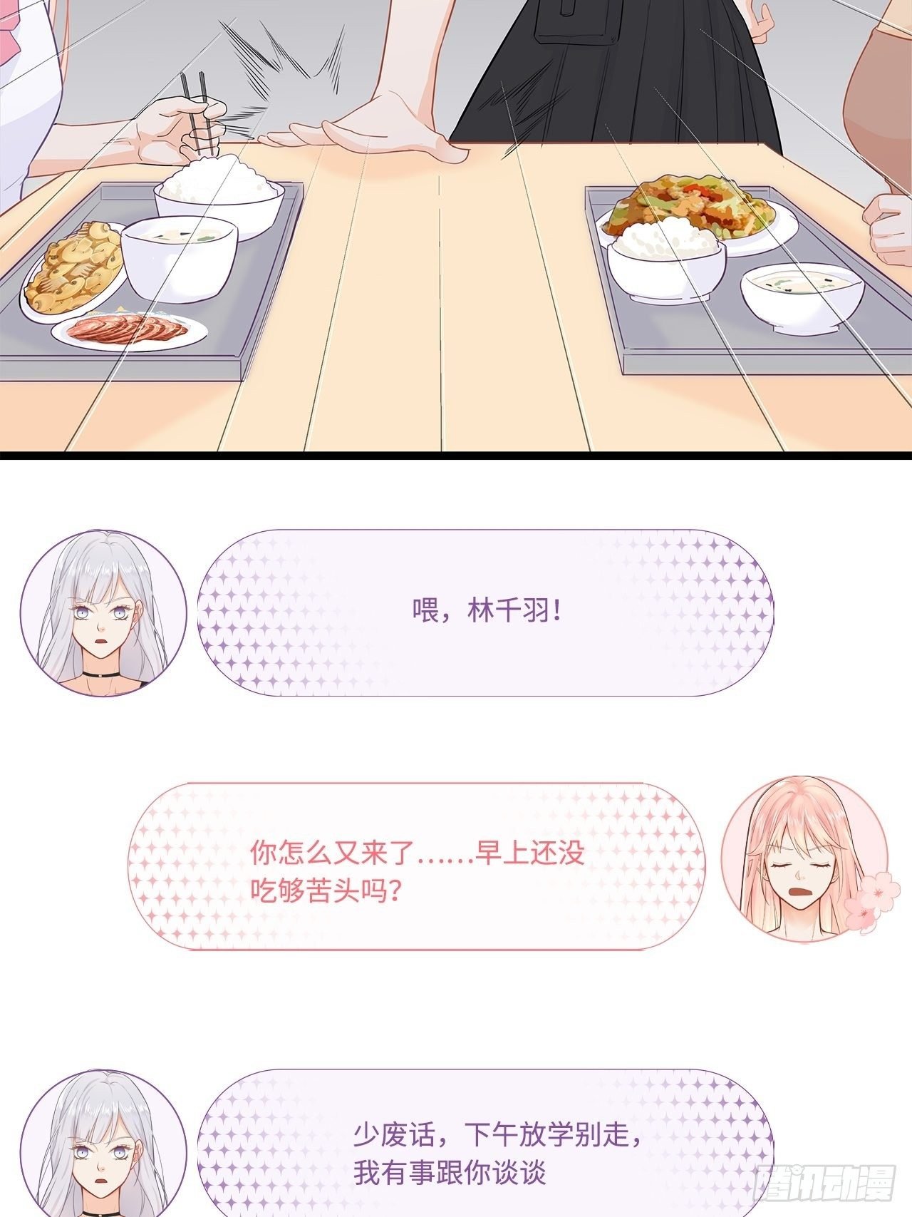 敌人的敌人是朋友