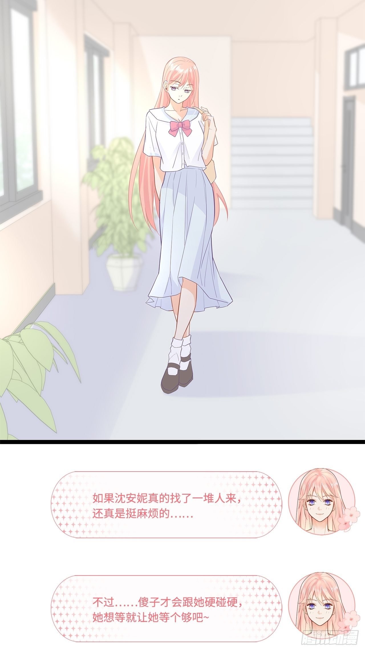 敌人的敌人是朋友
