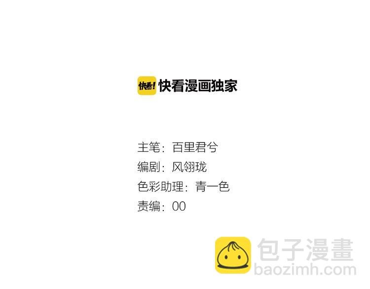 第9话 是她么？