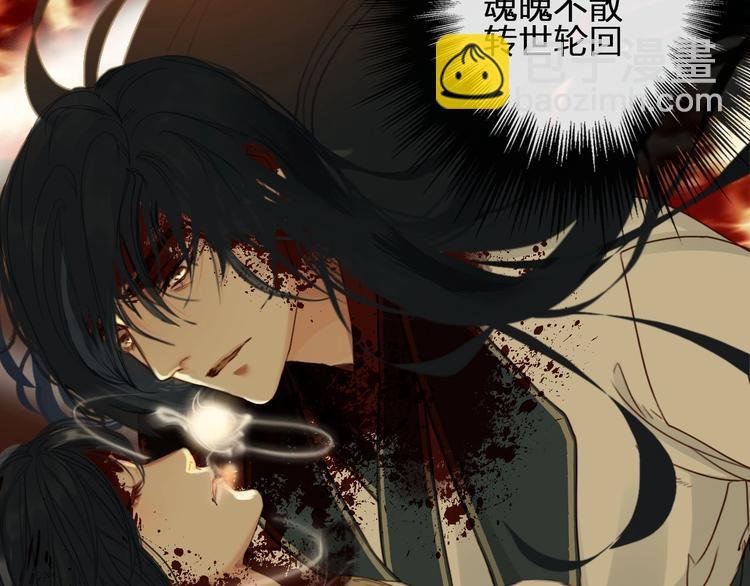 第9话 是她么？