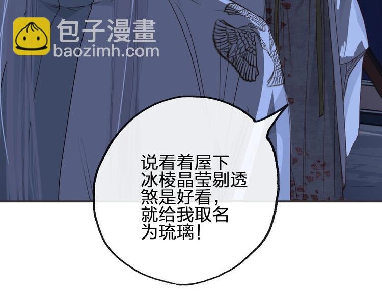 第9话 是她么？