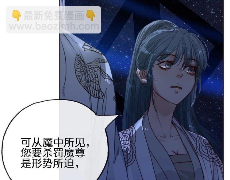 第9话 是她么？