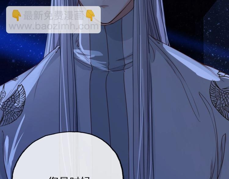 第9话 是她么？