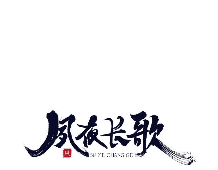 第8话 师尊的问题