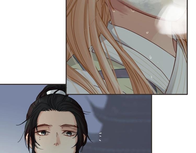 第8话 师尊的问题