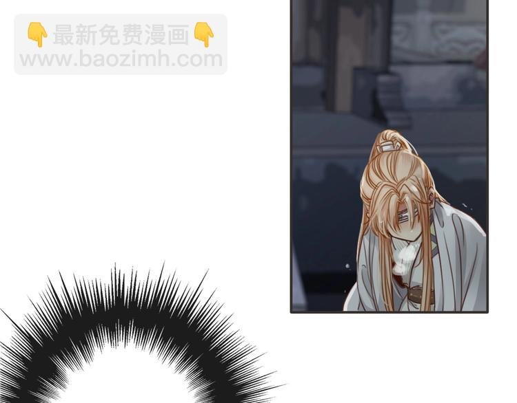 第7话 缘与劫