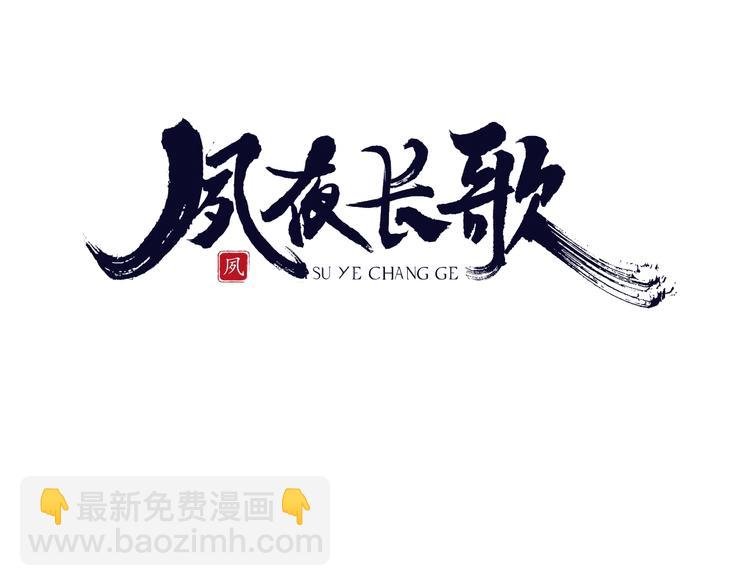 第4话 危在旦夕