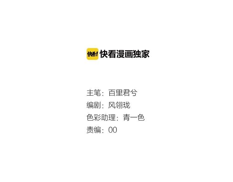 第4话 危在旦夕